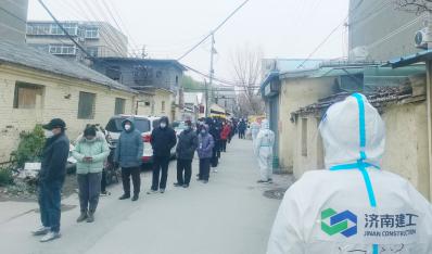 逆行出征 勇挑沉担 济南mansion88集团战“疫”服务队下沉社区一线助力疫情防控