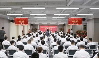 济南mansion88集团建材科技有限公司正式成立